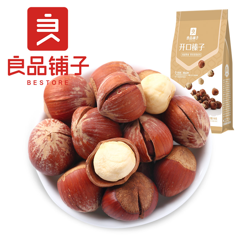 【3大包】良品铺子开口榛子共540g