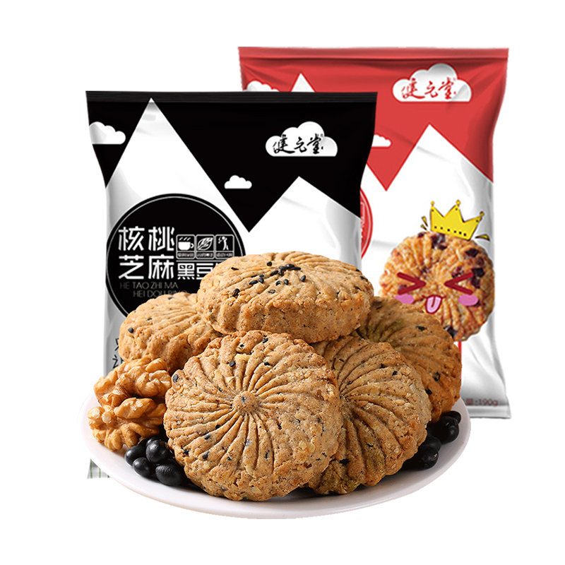 健元堂红豆核桃190g×2杂粗粮饱腹代餐零食