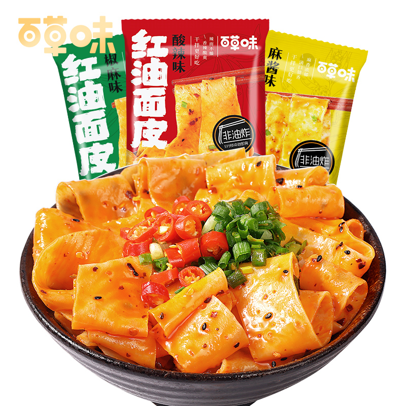 【百草味】红油面皮3口味超值12袋装