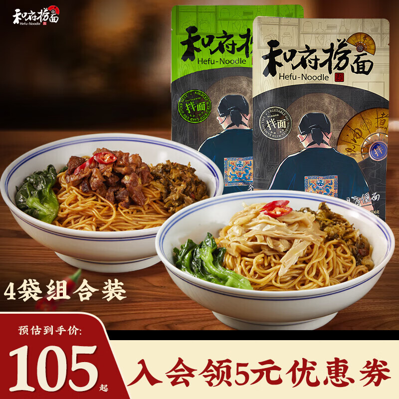 J东热销产品汇总14点档更新2023/08/05