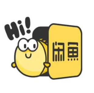 闲鱼攻略 白撸了10元