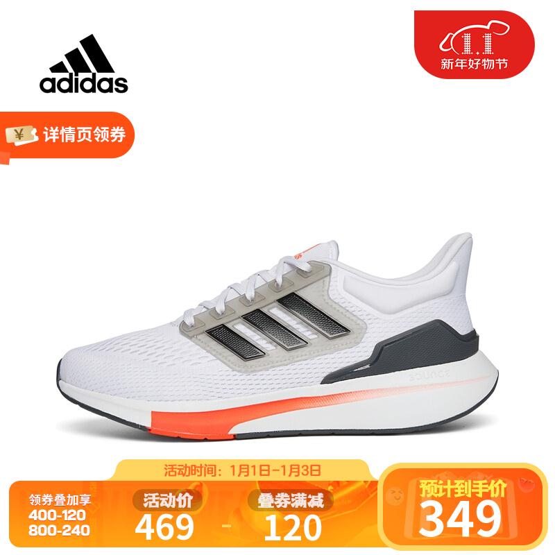 拍3 到手273得物389左右