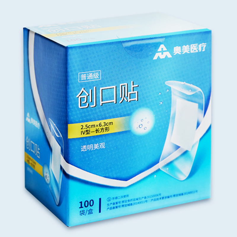 【签到红包】奥美防水医用创口贴100片