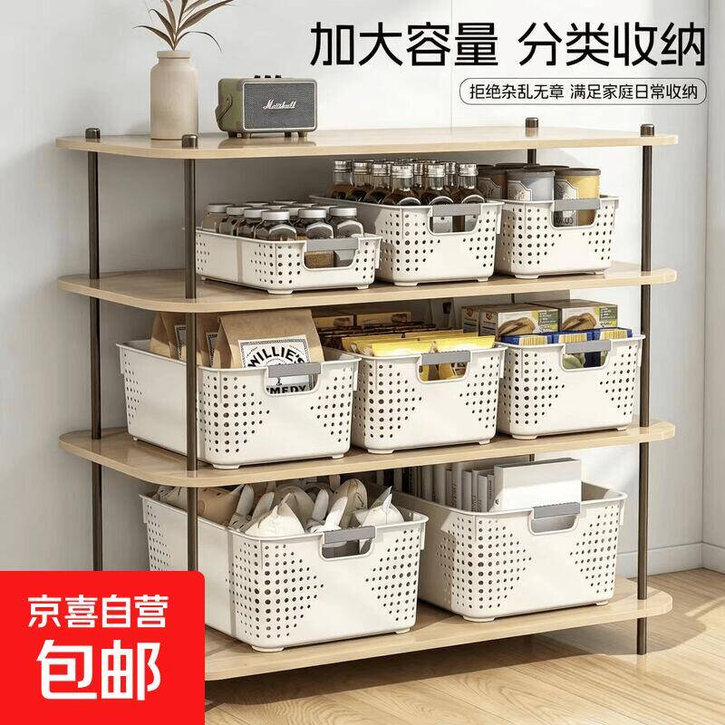 名创同款收纳筐2个仅需9.99元，大容量秒空速抢