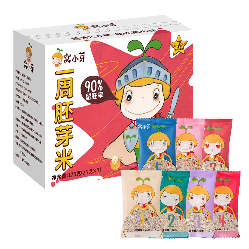 【拍三件】窝小芽杂粮粥五谷胚芽米210g