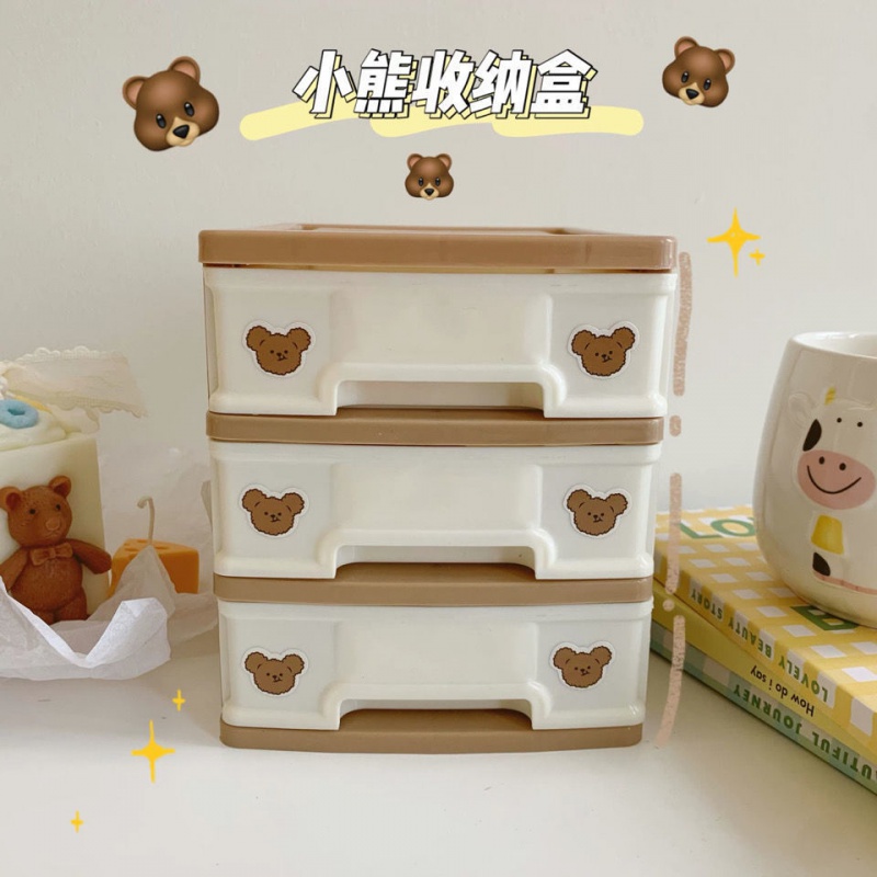 【杜少府精选】小熊抽屉多层桌面多功能棕色三层收纳盒