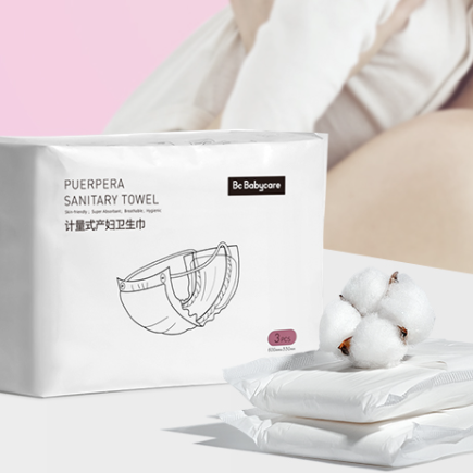 babycare计量型产妇卫生巾