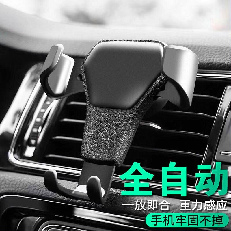 CTDOCKING 车载手机支架汽车导航手机夹