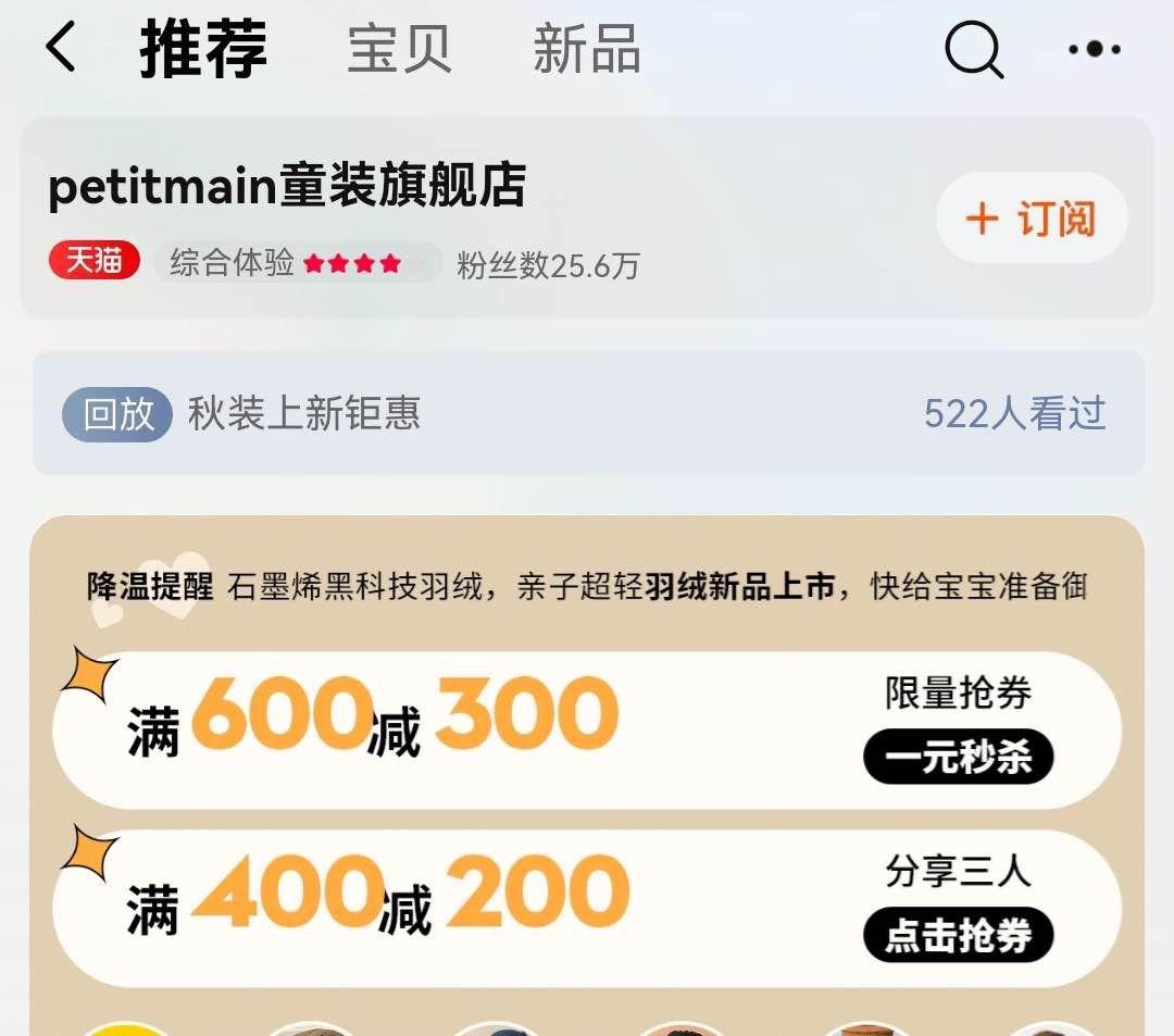 的分享劵400-200券