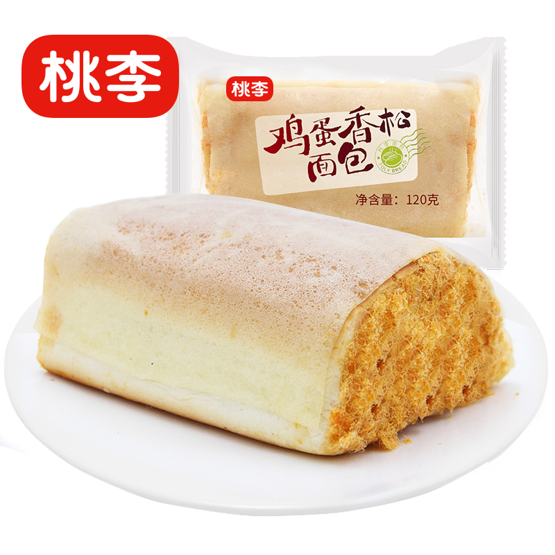 J东热销产品汇总14点档更新2023/09/15