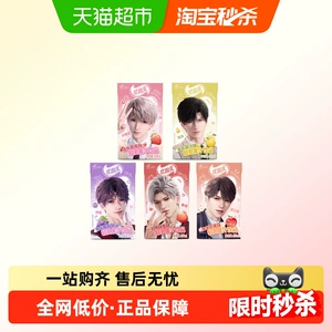 恋与深空×优酸乳联动定制联名（含周边）轻乳果汁整箱含乳饮料