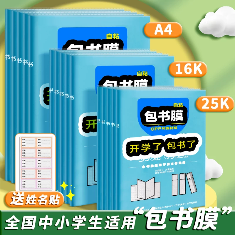 标题：中小学辅导资料10装最终到手价9.9元