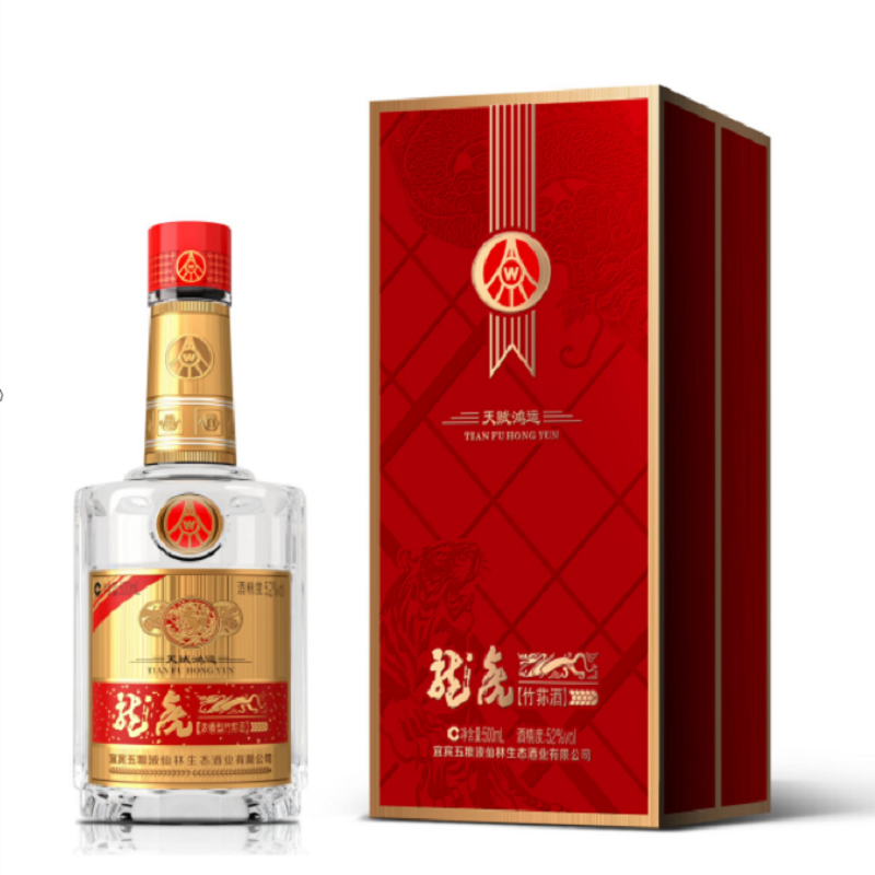 五粮液出品 天赋鸿运52度浓香型白酒