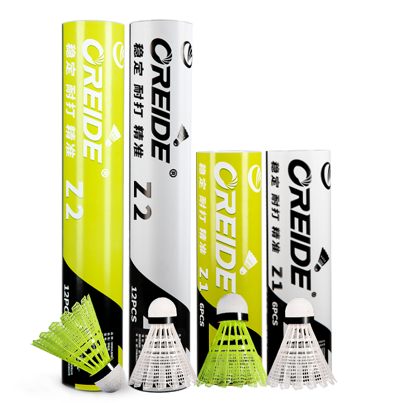 【欧雷德】防风稳定耐打尼龙羽毛球3个