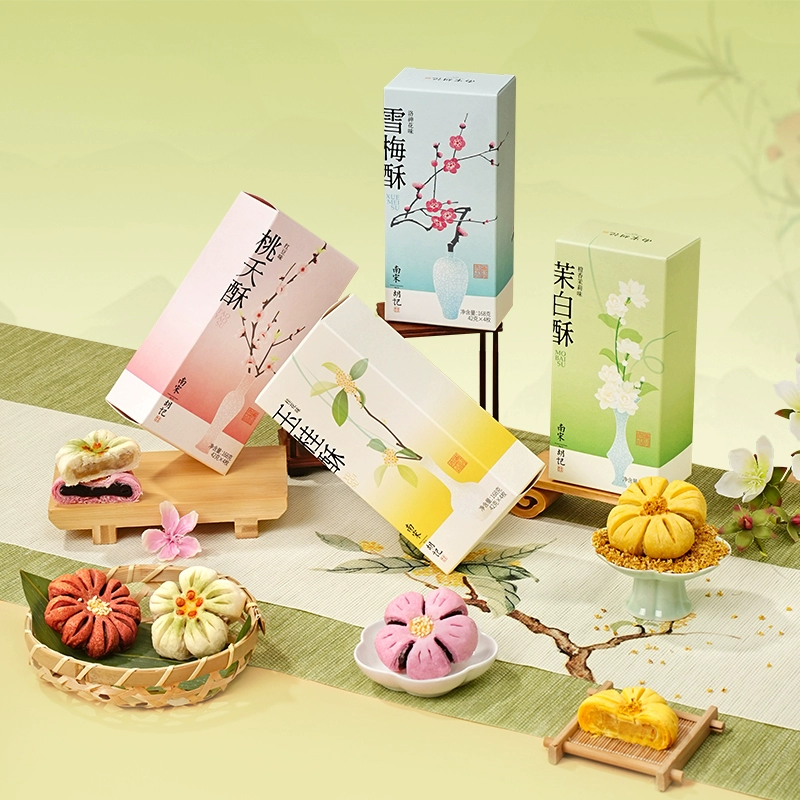 T猫热销产品汇总14点档更新2025/11/19