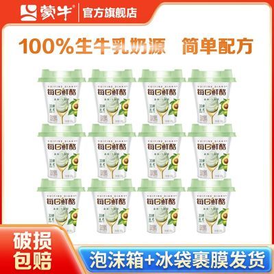 PDD热销产品汇总14点档更新2026/04/23