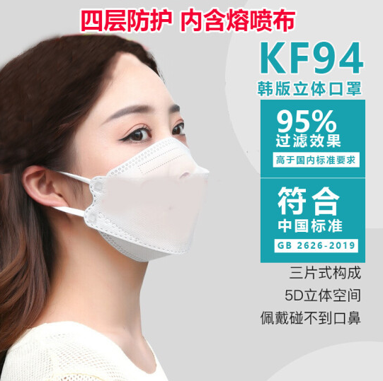 16.9元包邮！贵朵鱼嘴型四层一次口罩白色100只