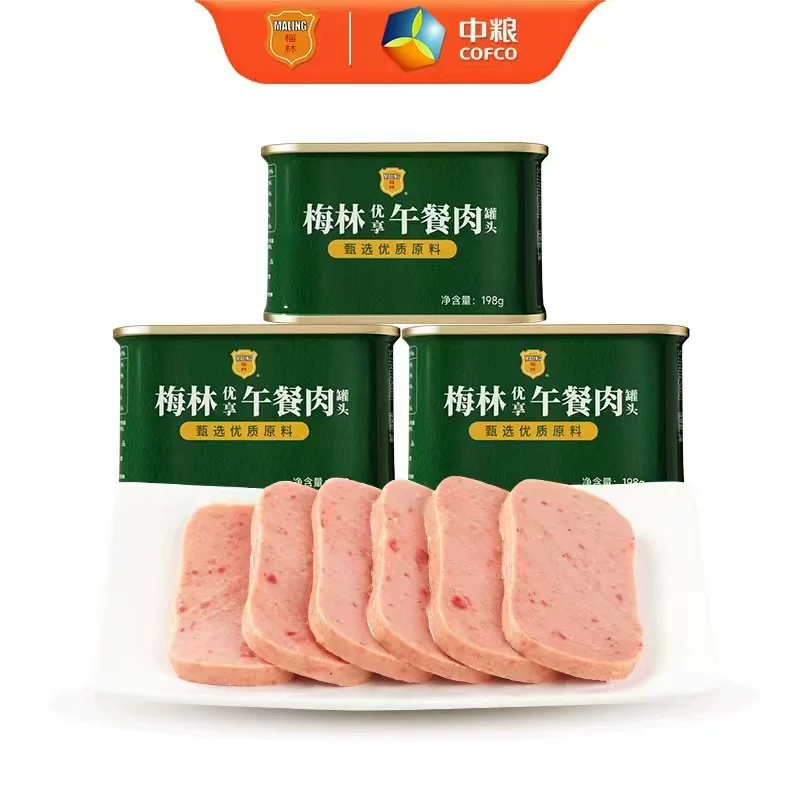中粮梅林优享午餐肉罐头198g火锅泡面夜宵即食露营烧烤炒饭三明治