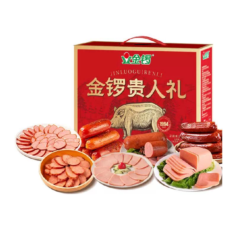 金锣贵人礼年货礼盒1.74kg