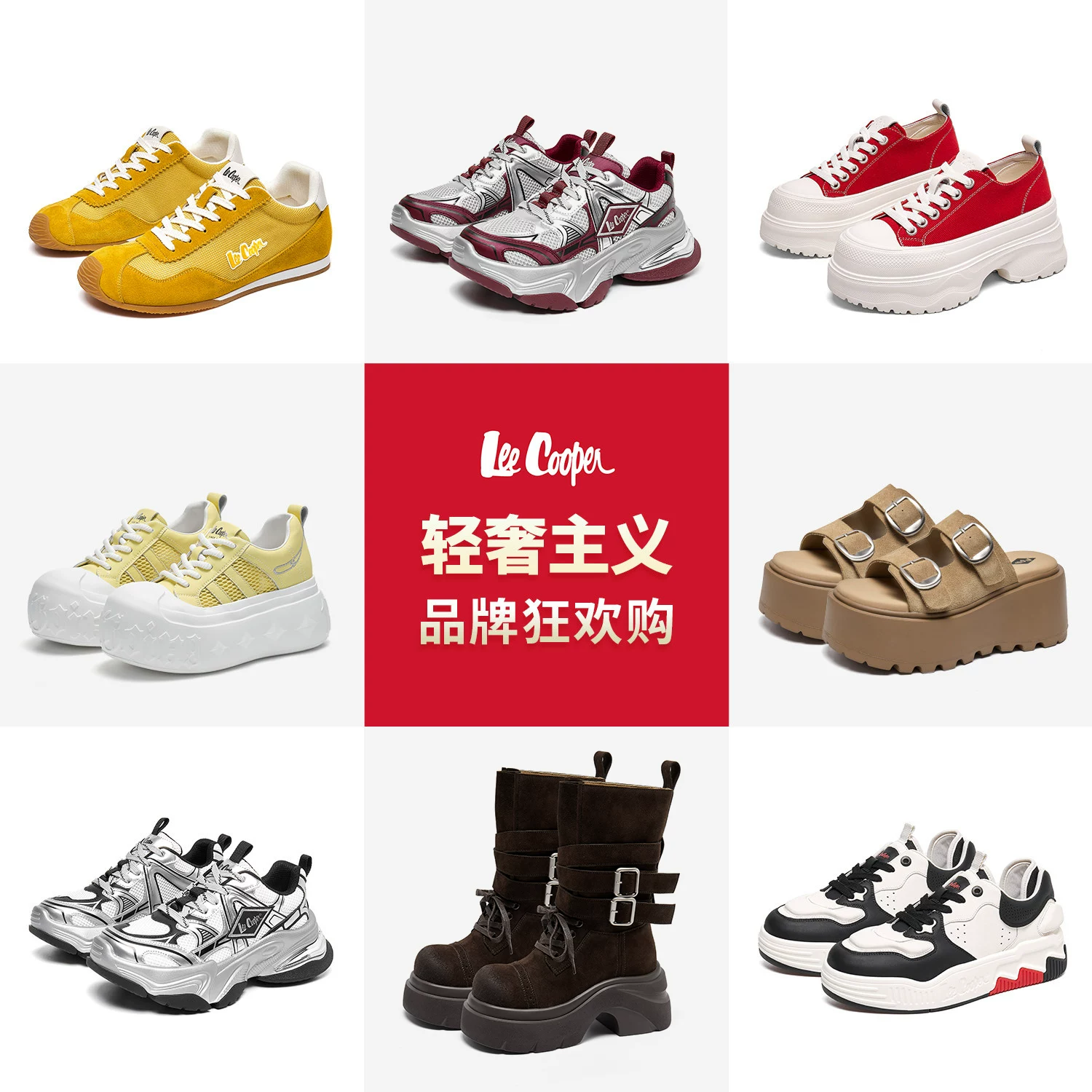 【孟子义代言品牌】Lee Cooper春款休闲板鞋男女款厚底增高老爹鞋