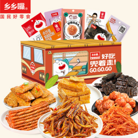 19.9元包邮！乡乡嘴零食大礼包36包