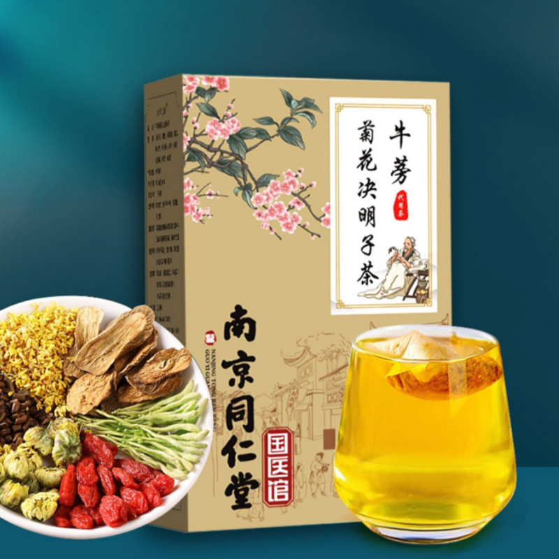 【同仁堂】决明子茶枸杞去肝火熬夜茶