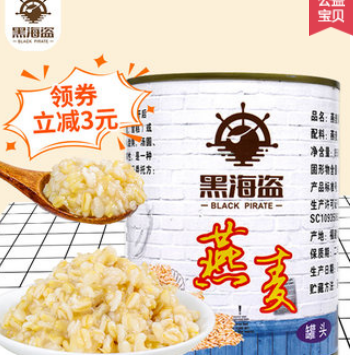 4.9元包邮！黑海盗冰糖燕麦罐头850g开罐即食