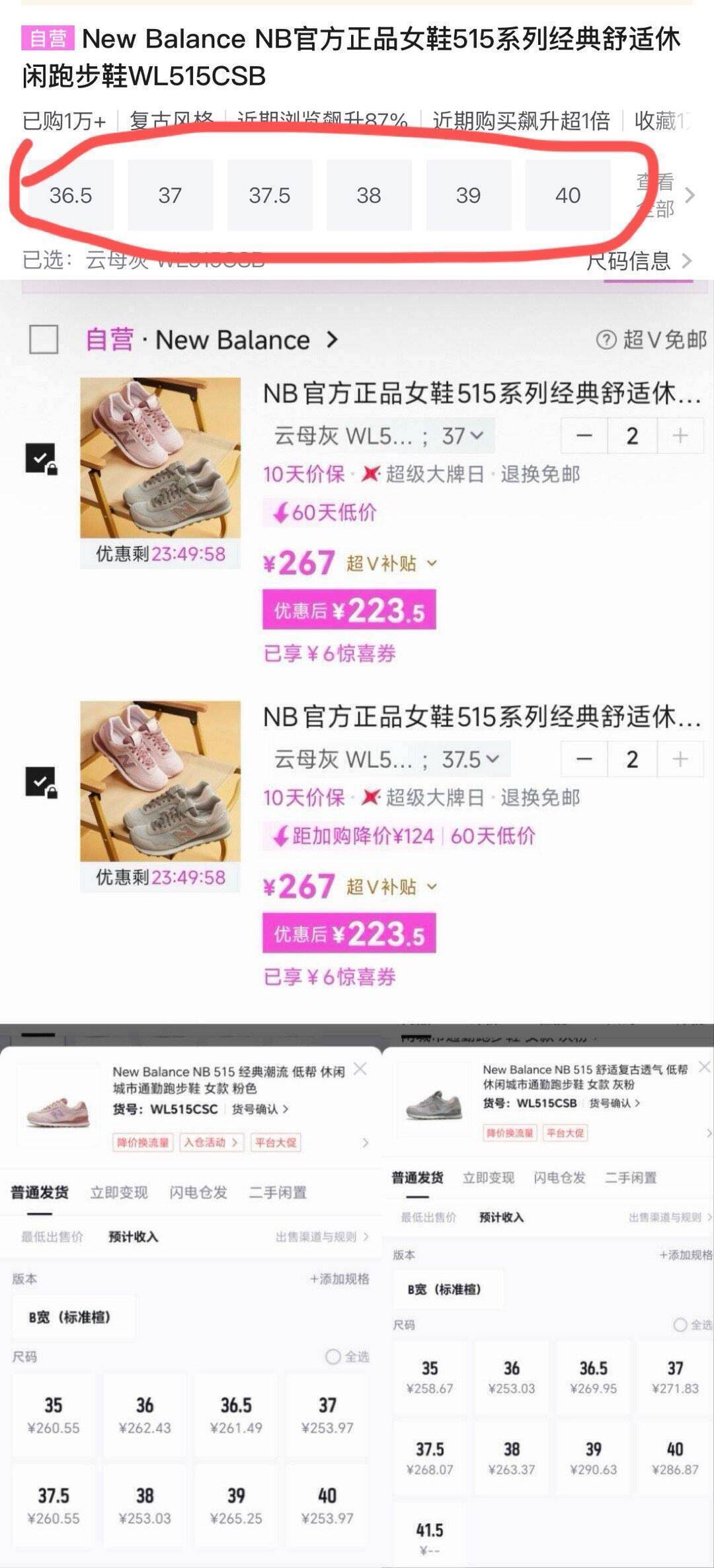 得物同款灰色全码补货！领主页券一单100润起，到手价仅223元