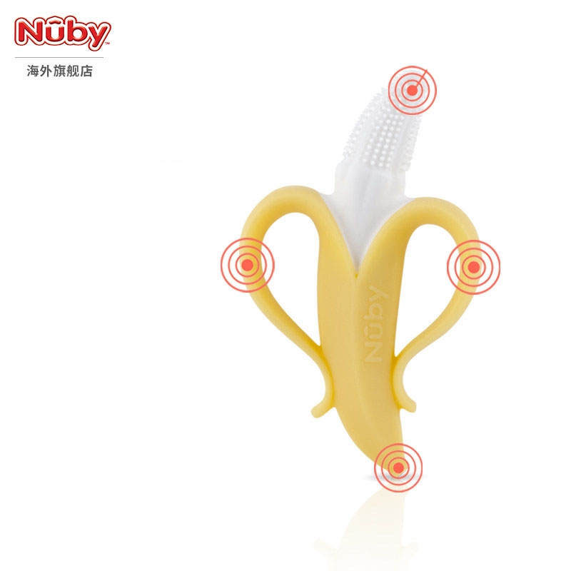 【NUBY努比】婴儿可水煮牙龈按摩器咬咬胶