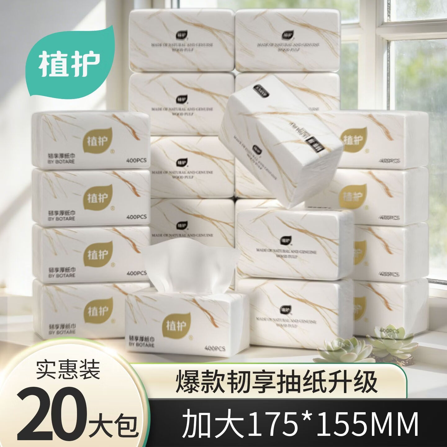 J东热销产品汇总08点档更新2026/04/17