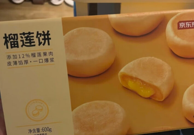 2024榴莲月饼十大品牌排行榜，榴莲月饼的保质期是多久