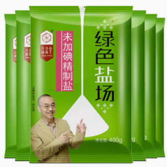 9.9元包邮！绿色盐场未加碘精制食用盐400g*7袋