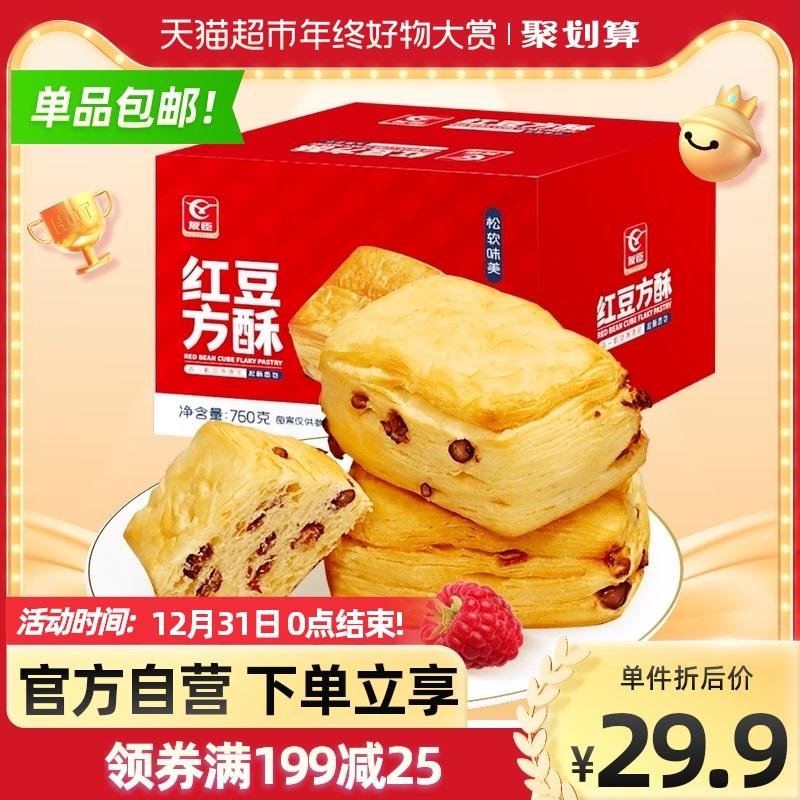 友臣红豆方酥手撕面包760g