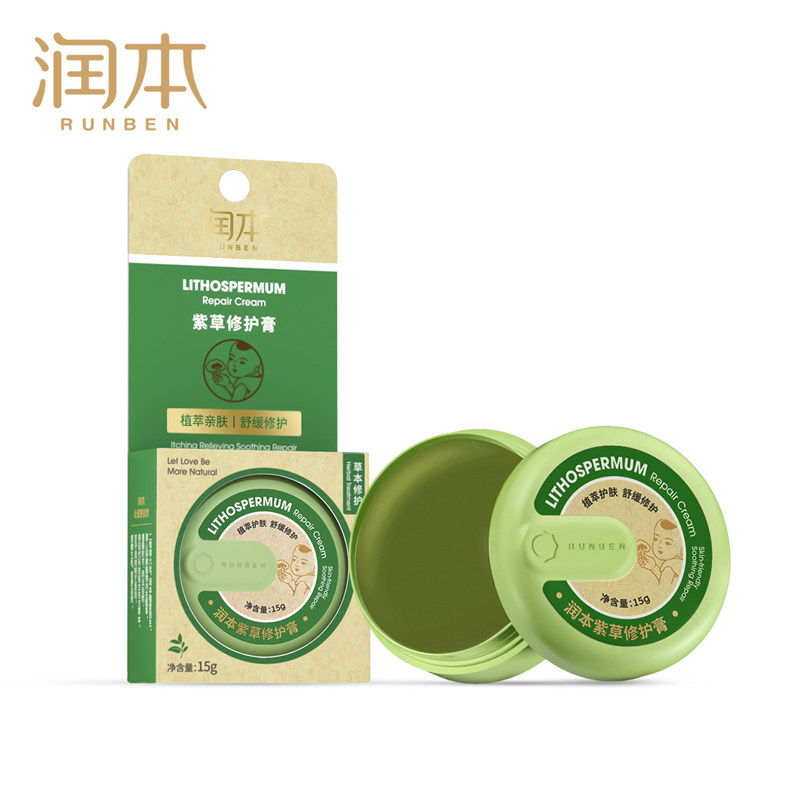 【润本】婴儿儿童蚊虫叮咬止痒膏15g