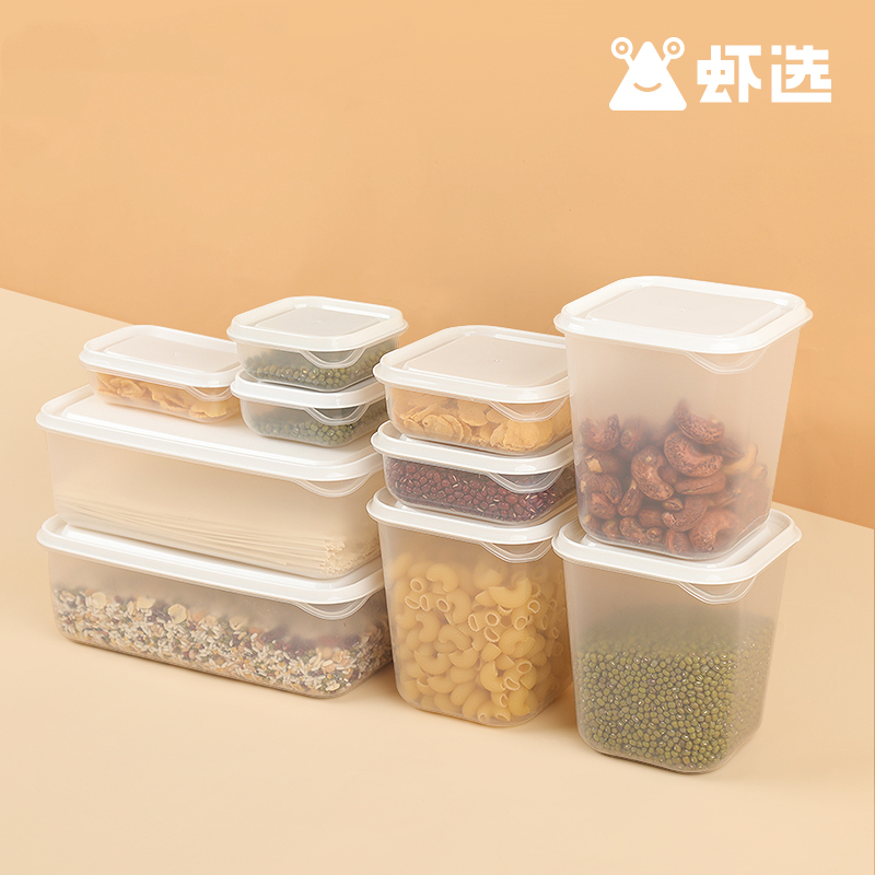 【虾选旗舰店！】保鲜盒组合10件套