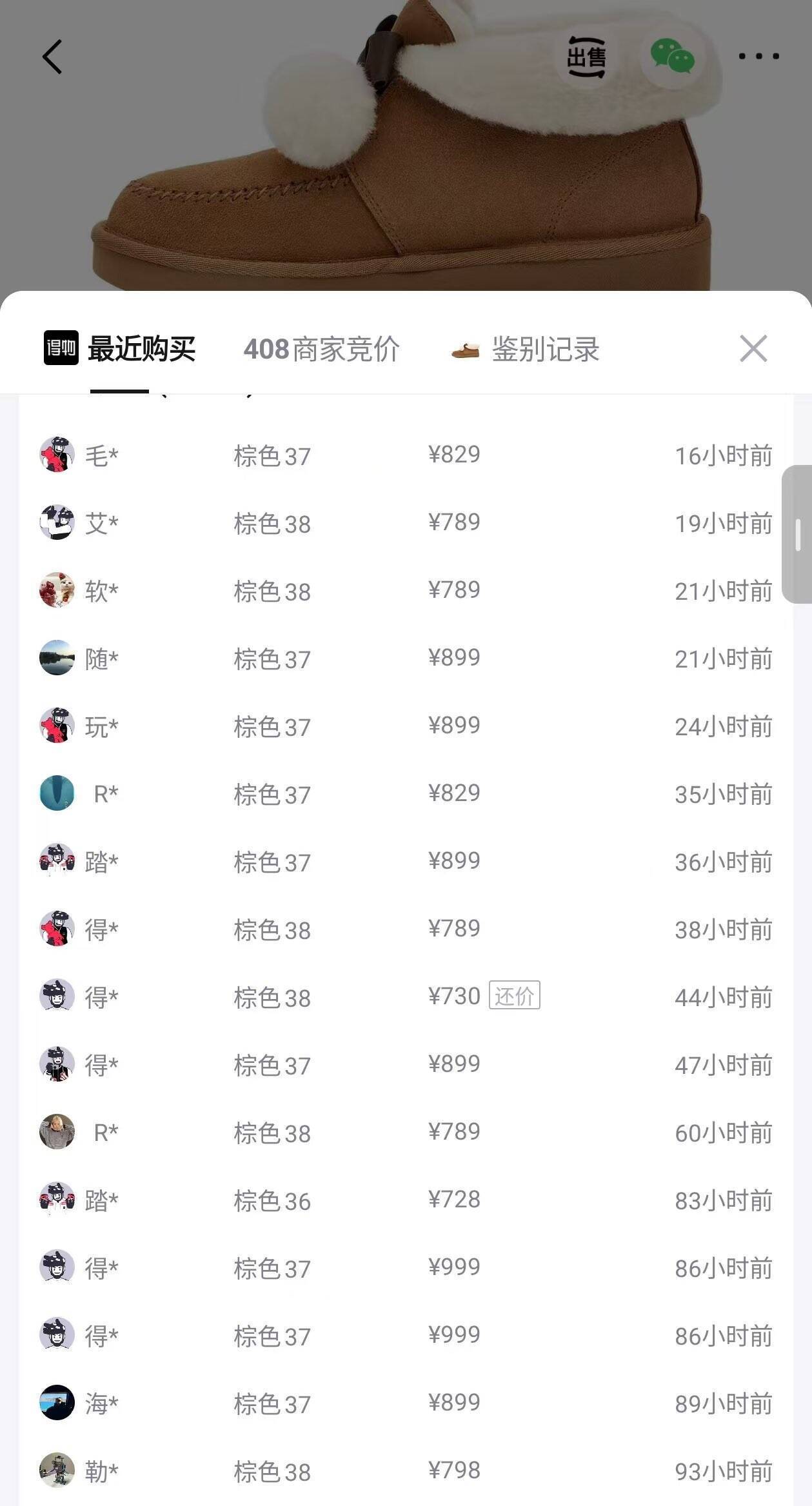 UGG预售11535-17领150券立减420，到手价641元