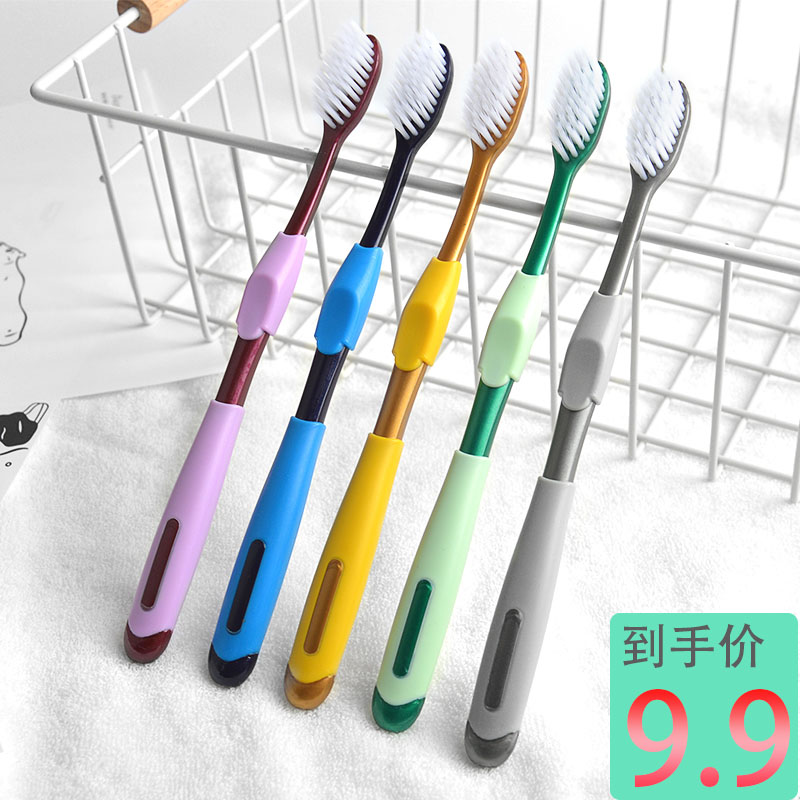 【JD专营店】软毛牙刷   5支