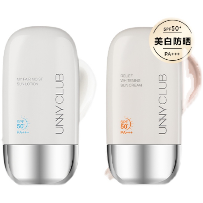 UNNY官方旗舰店防晒霜乳女