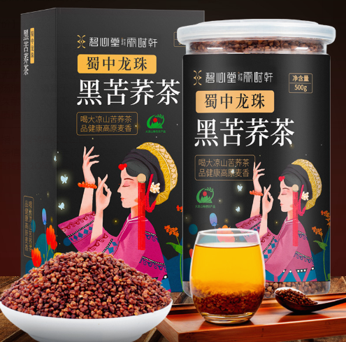 5.8元包邮！蜀中龙珠大凉山黑苦荞麦茶20袋/盒