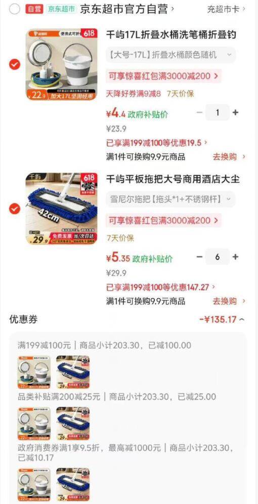 千屿拖把/折叠水桶组合，居家清洁好帮手