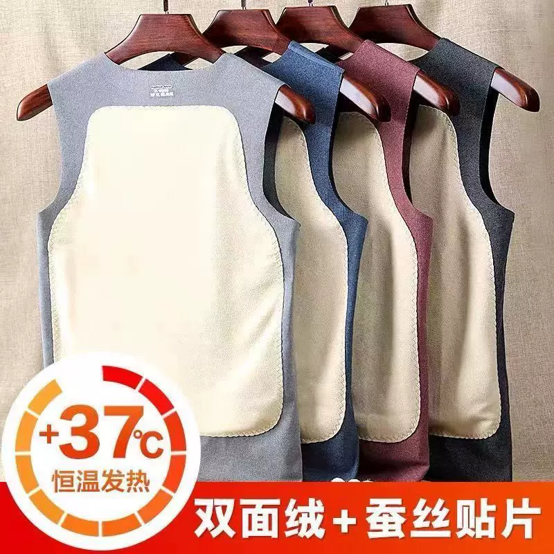 PLOVER品牌【德绒保暖背心】秋冬季男女士情侣贴身加绒蚕丝贴身内