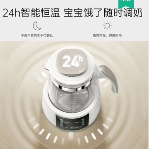 129元包邮！bebetour 恒温热水壶调奶器