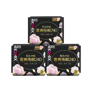 【下拉领补贴】高洁丝阳光奢爽纯棉240mm 16片*3日用卫生巾姨妈巾