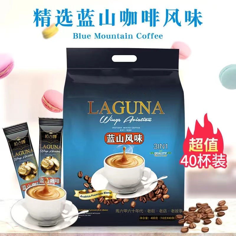 【旗舰店】橙伯乐 蓝山风味咖啡 40条*1袋