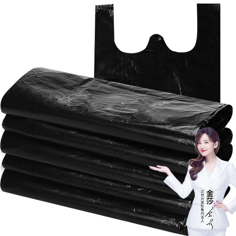 【JD专营】 汉沃家居 手提黑色垃圾袋 加厚款手提中号袋*100只