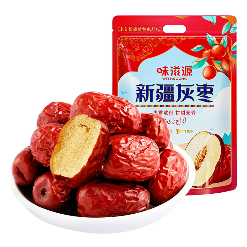 味滋源新疆特产灰枣500g*2袋