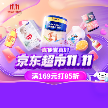 京东 商超/跨境-跨店满减每299减50 跨店满减每299减50