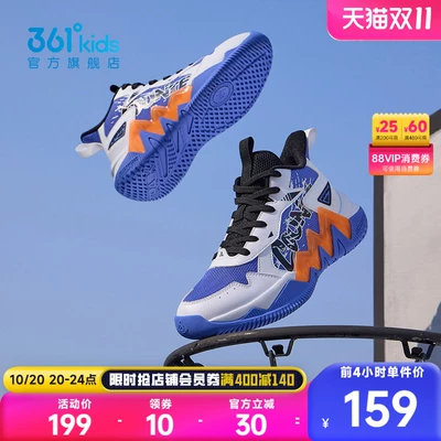 361童鞋男童运动鞋儿童篮球鞋夏季新款网面透气青少年球鞋子