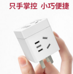 12.9元包邮！得力 33634 一转三魔方转换器