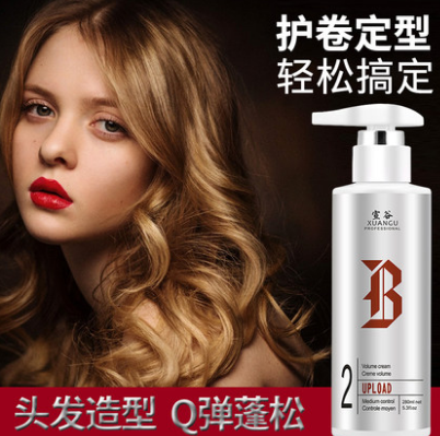 14.9元包邮！宣谷 护发定型丰盈弹力素280ml